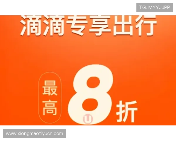 万博看球平台怎么样了解其最新优惠活动与促销策略的详细介绍