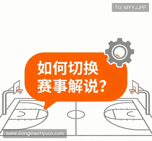 疑问解答